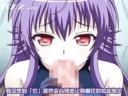 极品大奶学生会长 脱衣引诱同学肉棒狂插自己