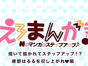 放课后パーポイント