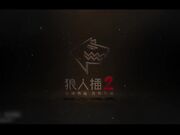 色情欲女神来势汹汹