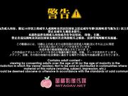 最新出品 极品白虎外围嫩模致富秘诀