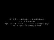 外卖的付款方式