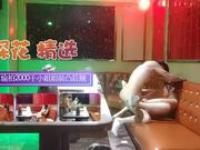 全网商K偷拍2000包间干漂亮小姐姐前凸后翘