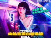 肉枪直顶白弹淋漓 但愿高潮作为代价弥补你_