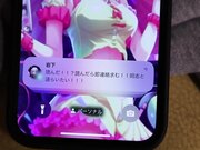 夏天回家路上的共享房间NTR1