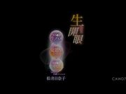 睁开你的眼睛 感受生命中的第一次原始性行为1