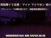 被欲望支配的灵魂