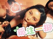 孤注一掷