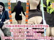 在野外水库边上和亲姐姐露营钓鱼，看着四下无人脱裤子直接激情开操