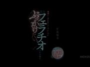 从龟头到菊花的深喉侍奉后 好想颜射她1