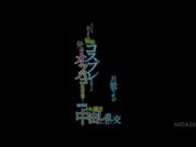 丝无法自拔的致命诱惑1