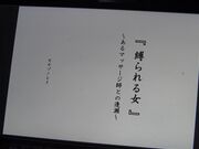 美丽天然巨乳人妻的油脂紧缚1