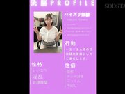 恋渊桃奈 性癖改写操控仪3