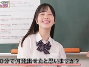 看了这个 保证让你实现连续多次射精1