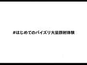 首次全情投入的极致高潮4连发3