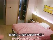 1万一次的逼到底长什么样 第一次见这么贵的鸡 号称是华策旗下艺人18线女艺人