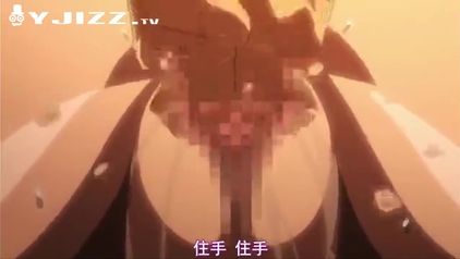 钢铁魔女家中破处  被射了一身精