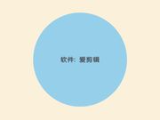 戏精刘婷演绎路边搭讪美女加微信相约到旁边的小树林野战啪啪口爆射嘴里对白清晰