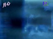 山村里残害幼年少女的妖媚