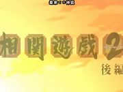 表弟住院了姐姐带着闺蜜来探望