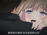 成人动漫俺が姪（かのじょ）を○す理由