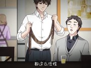 成人动漫俺が姪（かのじょ）を○す理由