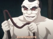 成人动漫くの一牡丹 その二