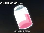 [hentai 中字动漫]调教中的取精少女