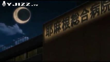 精典hentai-2d动漫-实习美护士-18岁津玉子