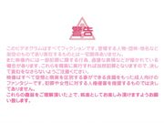 (18禁アニメ) [chuchu] その花びらにくちづけを あなたと恋人つなぎ