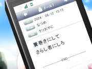 (18禁アニメ) [PORO] 鬼父2 -REVENGE- 2 「卑されおかっぱお袴゛ッ娘倍返し」