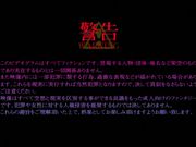 (18禁アニメ) [鈴木みら乃] 乙女蹂躙遊戯～Maiden Infringement Play～ 下巻 (D