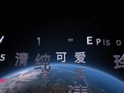 91新人小软最新精品大-娇小大奶清纯可爱的玲玲