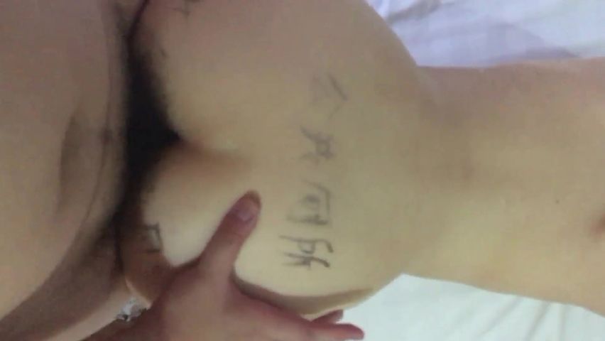 性奴芝芝身体写满淫词嘴里含道具被内射白嫩肥逼