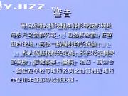 日本三级情景剧 难得一见