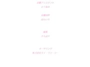 成人动漫免費砲友的再會