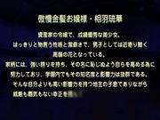 成人动漫催眠學園強勢漏尿中出大小姐