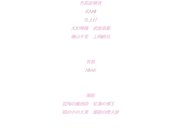 成人动漫淫行教師好色議 靜歌＆初音