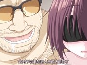 成人动漫沉淪印記