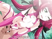 成人动漫歡淫來到好色精靈之森