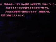 成人动漫催眠學園