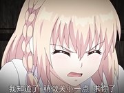 成人动漫我對姪女出手的理由‘