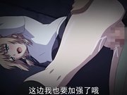 成人动漫我對姪女出手的理由‘