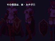 成人动漫超S皇女露娜哈索爾