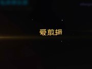 91大黄鸭69内射性感黑丝高跟小女友女上位累得美女趴那不动