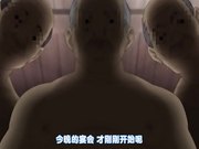 巨乳J○がオジさんチ○ポとじ2