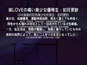 哥哥和妹妹们的啪啪之旅4