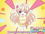 バカな妹を利口にするのは俺の××だけな件について第2集