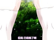 バカな妹を利口にするのは俺の××だけな件について第3集