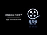 良家酒窝齐头帘少妇边看片边做还没干逼就水汪汪