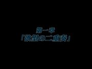 (無修正)[Milky] 双子ノ母性本能 第一章